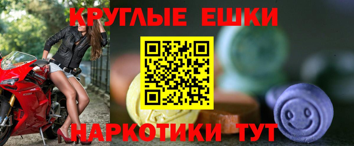 Ecstasy VHQ Дербент
