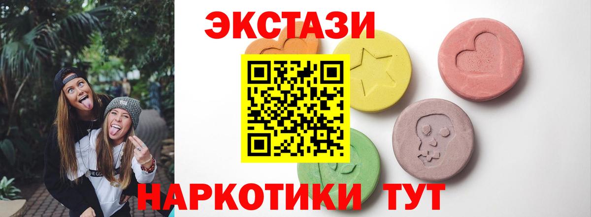 Дербент  Экстази бентли  ЭКСТАЗИ  ЭКСТАЗИ таблы  Вход с VPN 