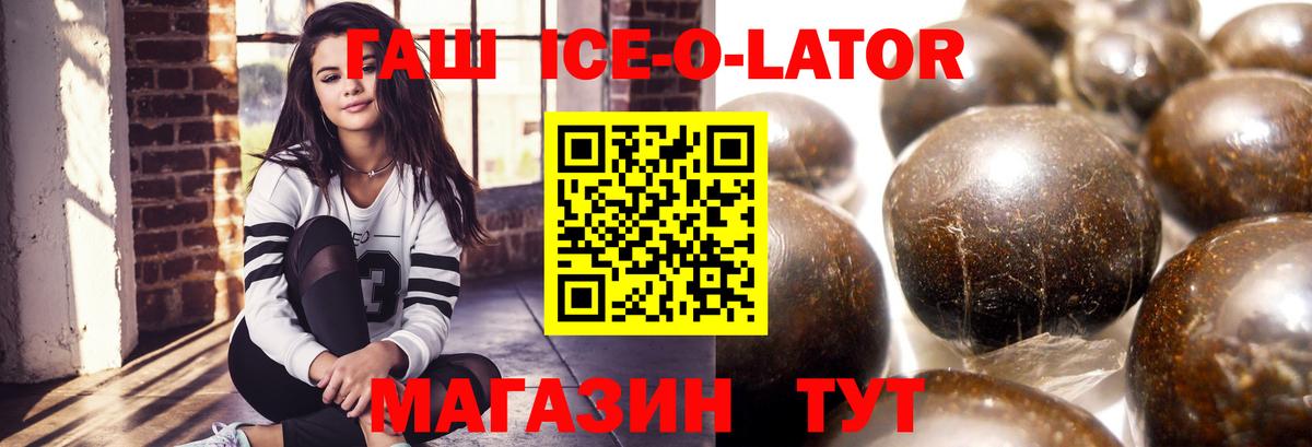 ГАШИШ хэш  Вход с VPN  Дербент 