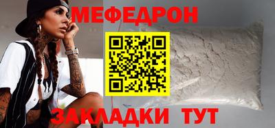 марки nbome Кулебаки