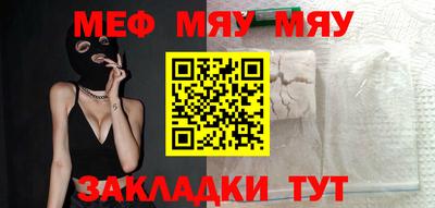 MDMA Саянск