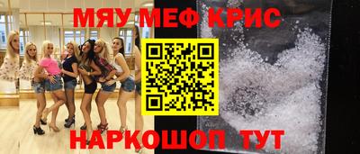 mix Кунгур