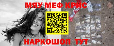mix Кунгур