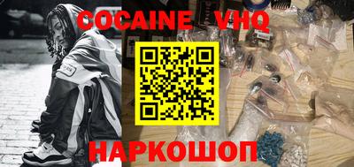 мефедрон VHQ Кумертау
