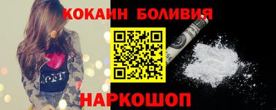 марки nbome Кулебаки