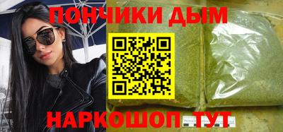 мефедрон VHQ Кумертау