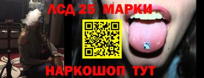 марки nbome Кулебаки