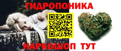 марки nbome Кулебаки