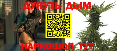 мефедрон VHQ Кумертау