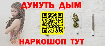 марки nbome Кулебаки