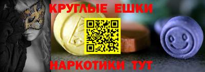марки nbome Кулебаки