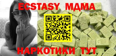мефедрон VHQ Кумертау