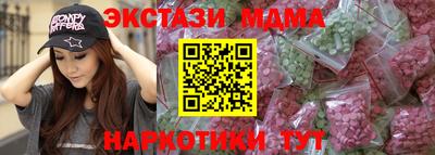 марки nbome Кулебаки