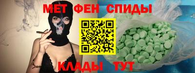 мефедрон VHQ Кумертау