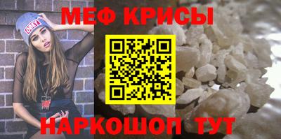 mix Кунгур