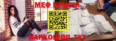 мефедрон VHQ Кумертау