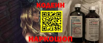 марки nbome Кулебаки