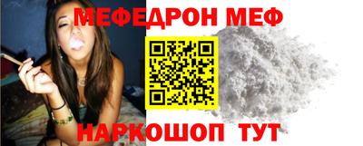 mix Кунгур