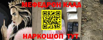 марки nbome Кулебаки