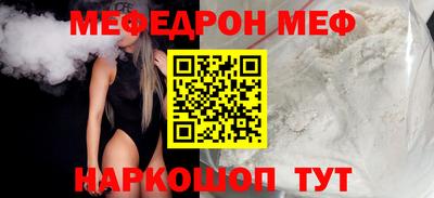 марки nbome Кулебаки