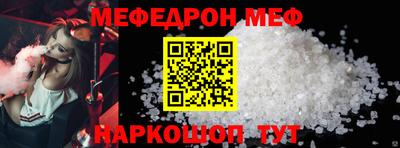 mix Кунгур