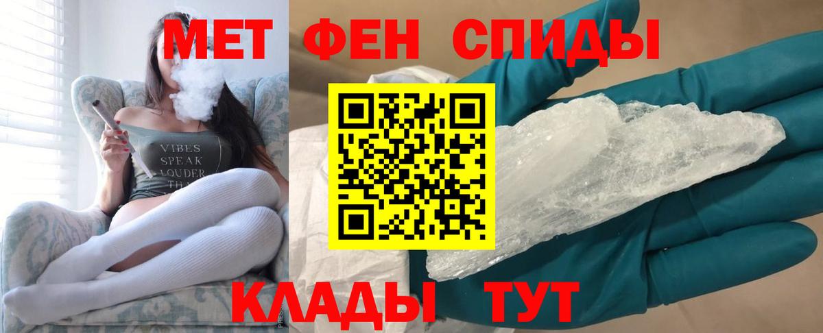 Первитин Декстрометамфетамин 99.9% Дербент