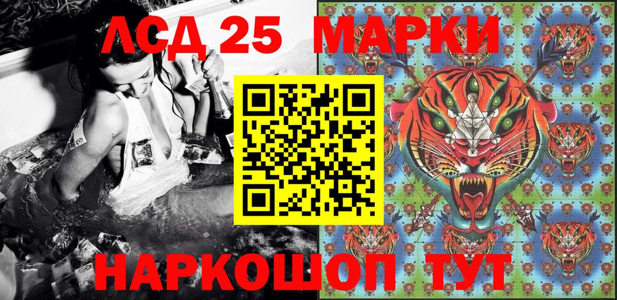Дербент  Марки N-bome 1,5мг  Вход с VPN 