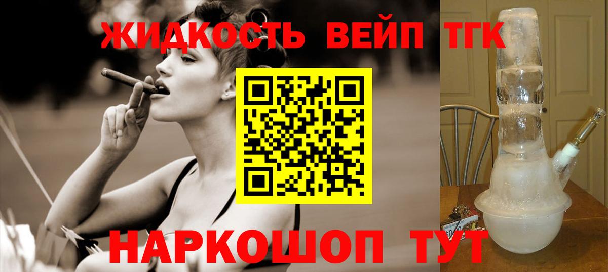 Дербент  ТГК Wax  hydra вход  Вход с VPN  ТГК Wax 